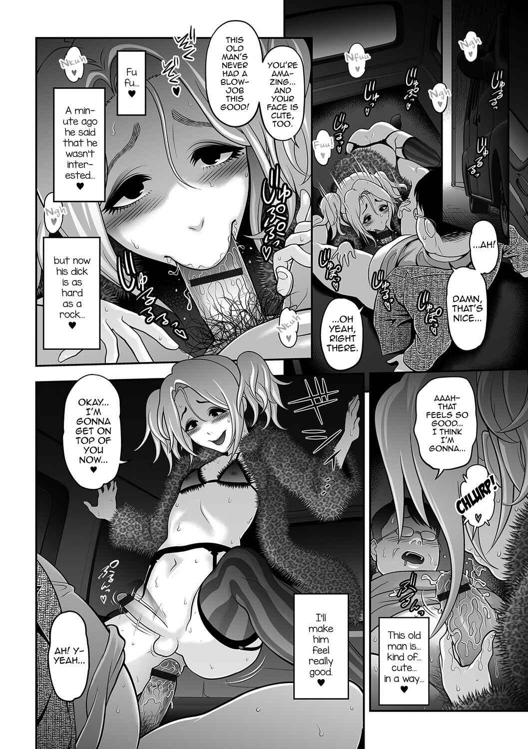 Page 8 Chapter Unknown_8bc9 NIkubenki Goyugyou