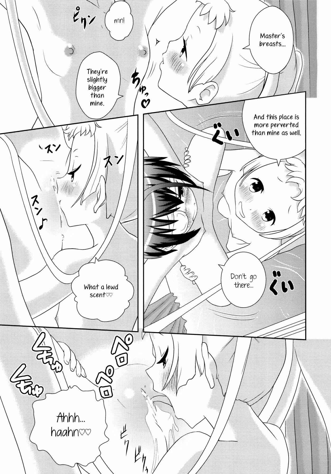 Page 10 Chapter Unknown_041e Chuunibyou demo Koi ga Shitai! - DekomoRikka (Doujinshi)