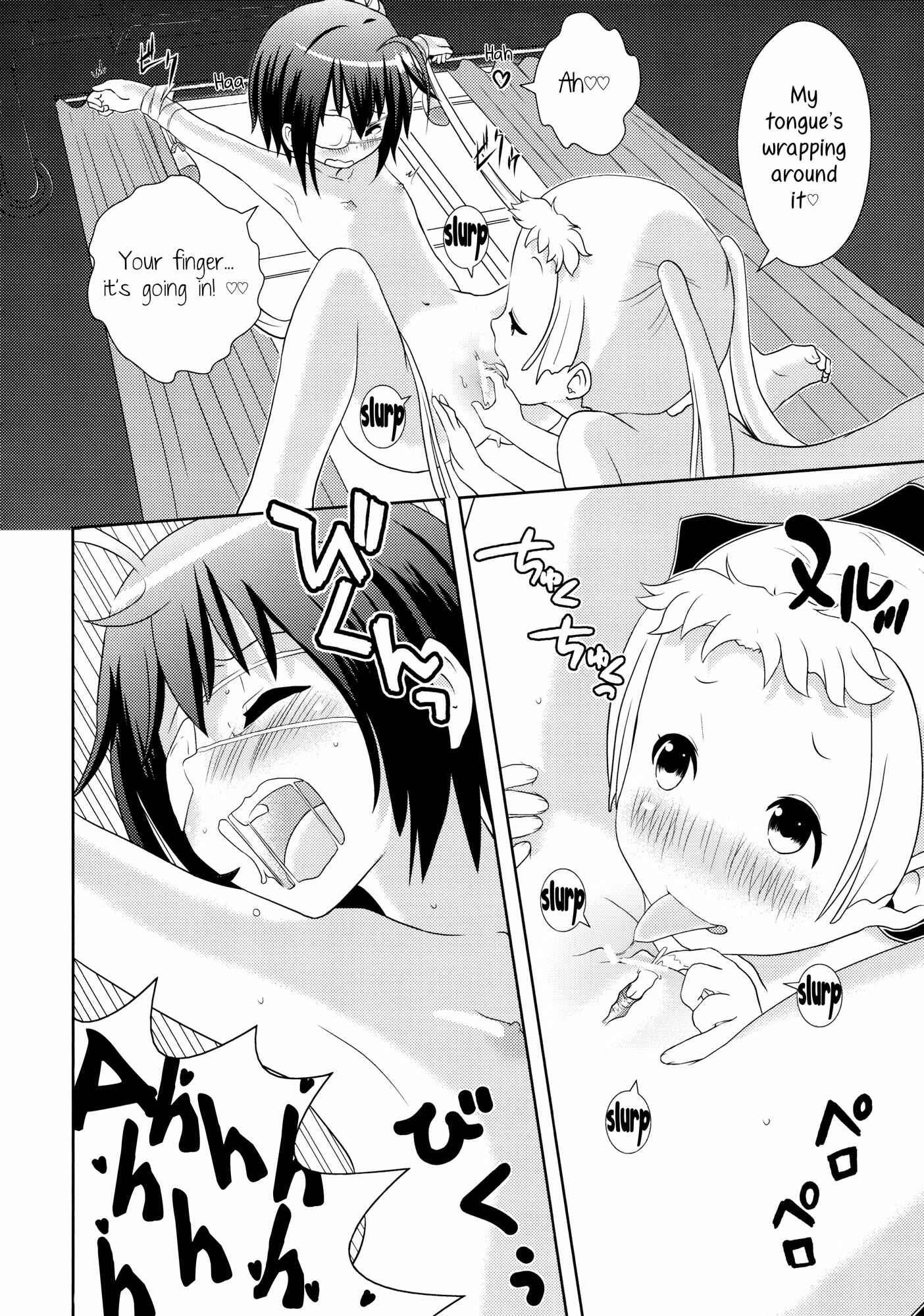 Page 11 Chapter Unknown_041e Chuunibyou demo Koi ga Shitai! - DekomoRikka (Doujinshi)