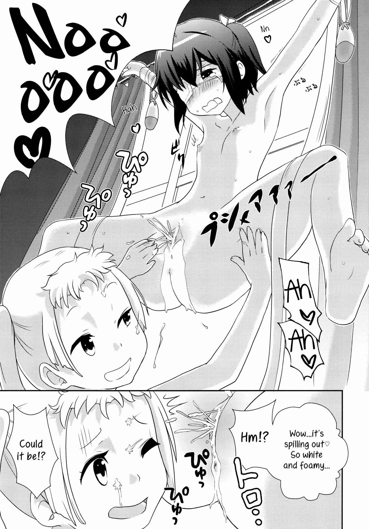Page 12 Chapter Unknown_041e Chuunibyou demo Koi ga Shitai! - DekomoRikka (Doujinshi)