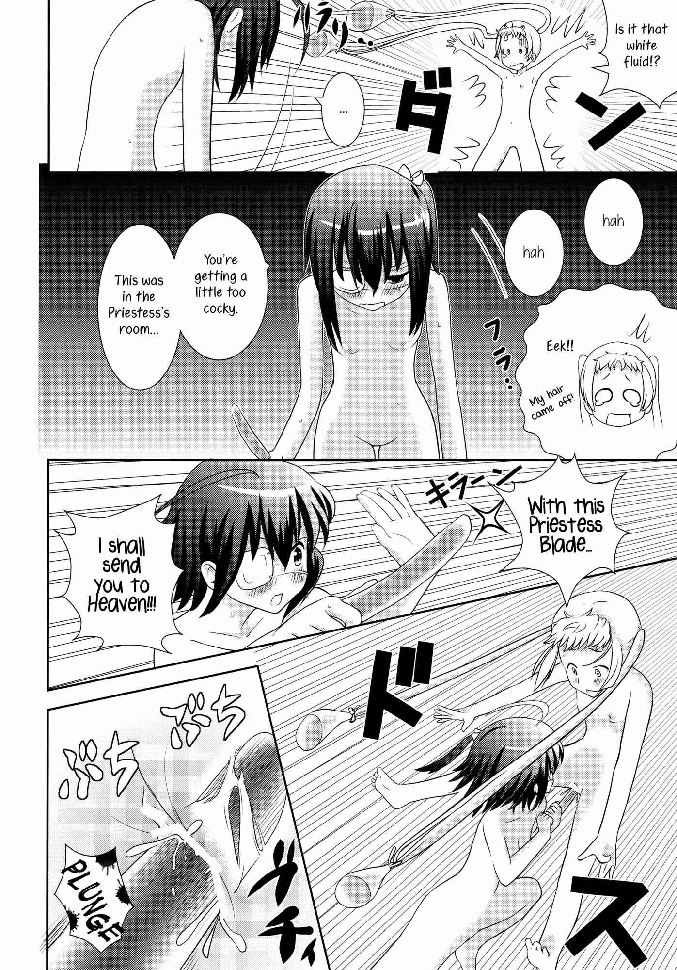 Page 13 Chapter Unknown_041e Chuunibyou demo Koi ga Shitai! - DekomoRikka (Doujinshi)