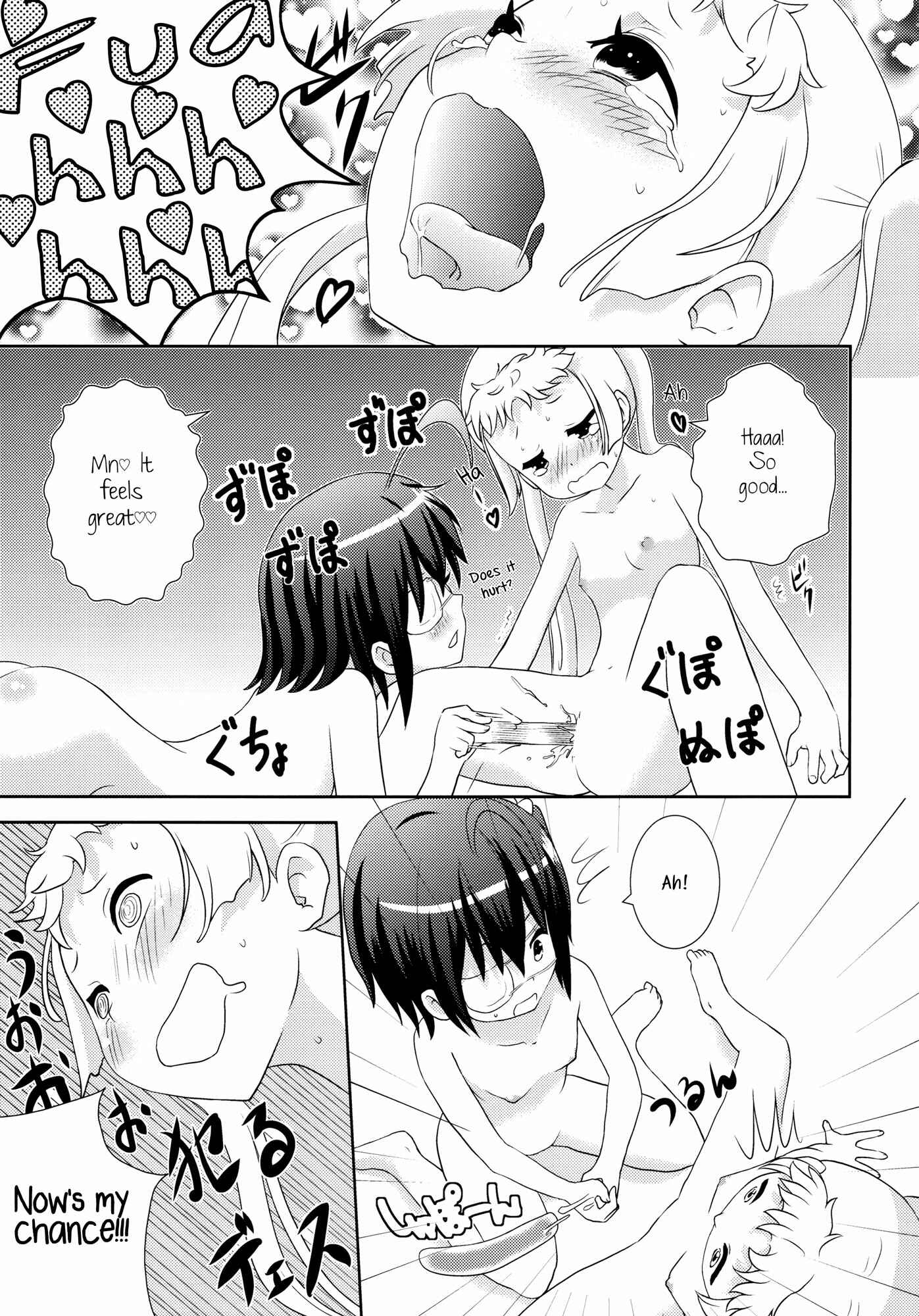 Page 14 Chapter Unknown_041e Chuunibyou demo Koi ga Shitai! - DekomoRikka (Doujinshi)