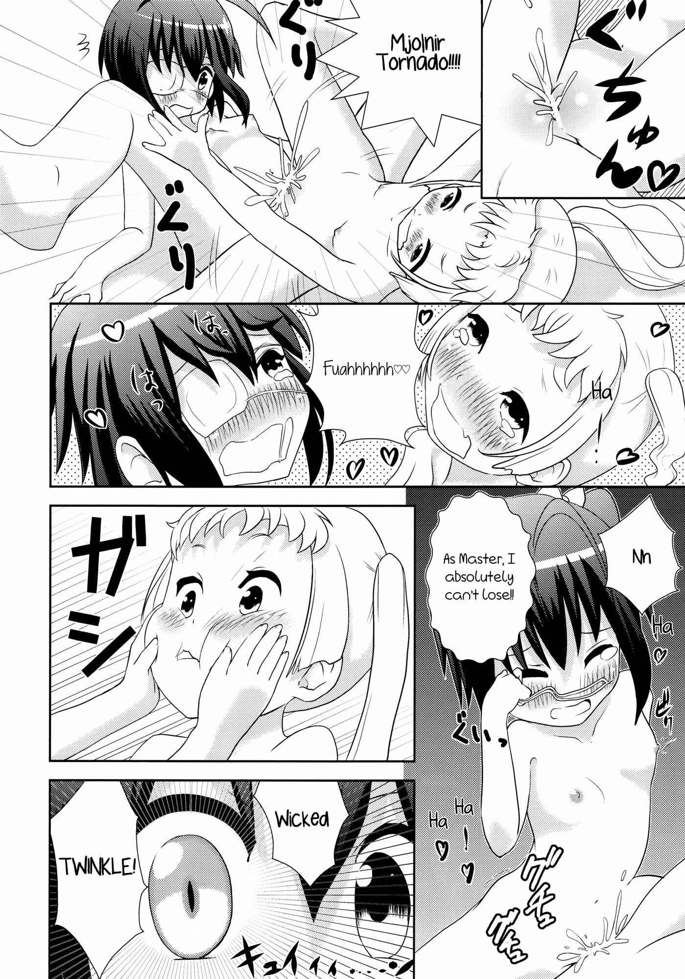 Page 15 Chapter Unknown_041e Chuunibyou demo Koi ga Shitai! - DekomoRikka (Doujinshi)