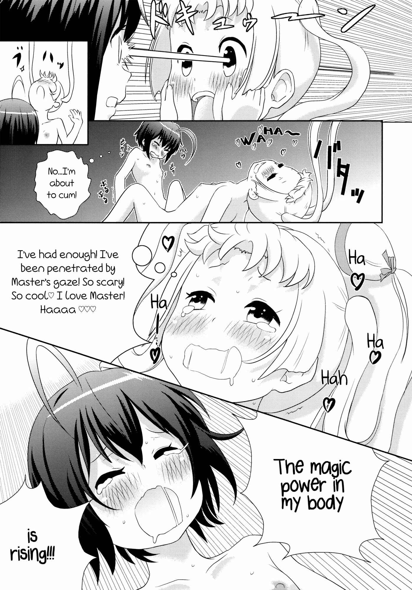 Page 16 Chapter Unknown_041e Chuunibyou demo Koi ga Shitai! - DekomoRikka (Doujinshi)