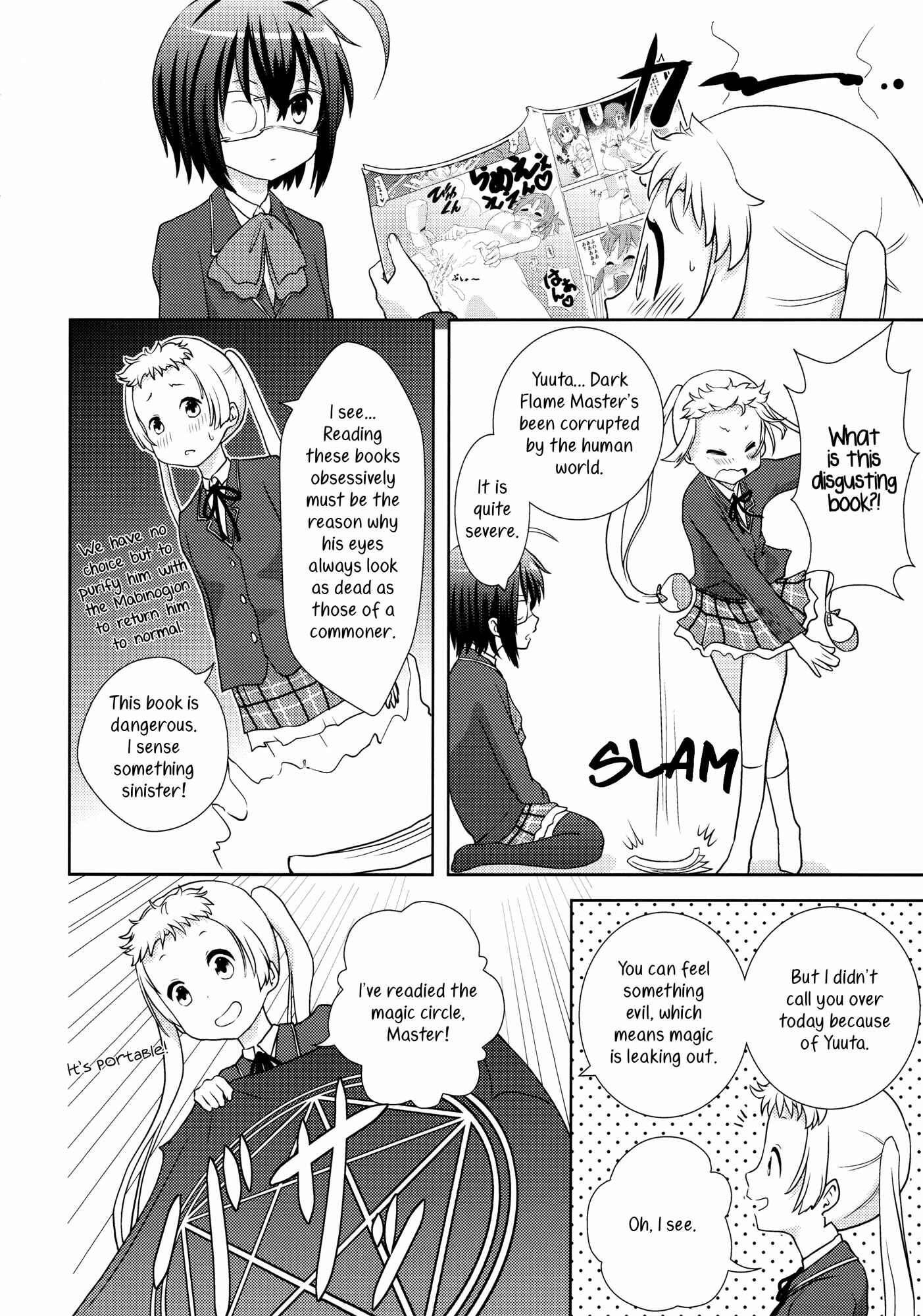 Page 3 Chapter Unknown_041e Chuunibyou demo Koi ga Shitai! - DekomoRikka (Doujinshi)