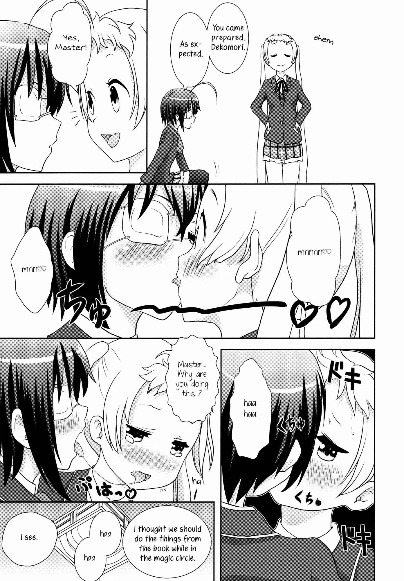 Page 4 Chapter Unknown_041e Chuunibyou demo Koi ga Shitai! - DekomoRikka (Doujinshi)