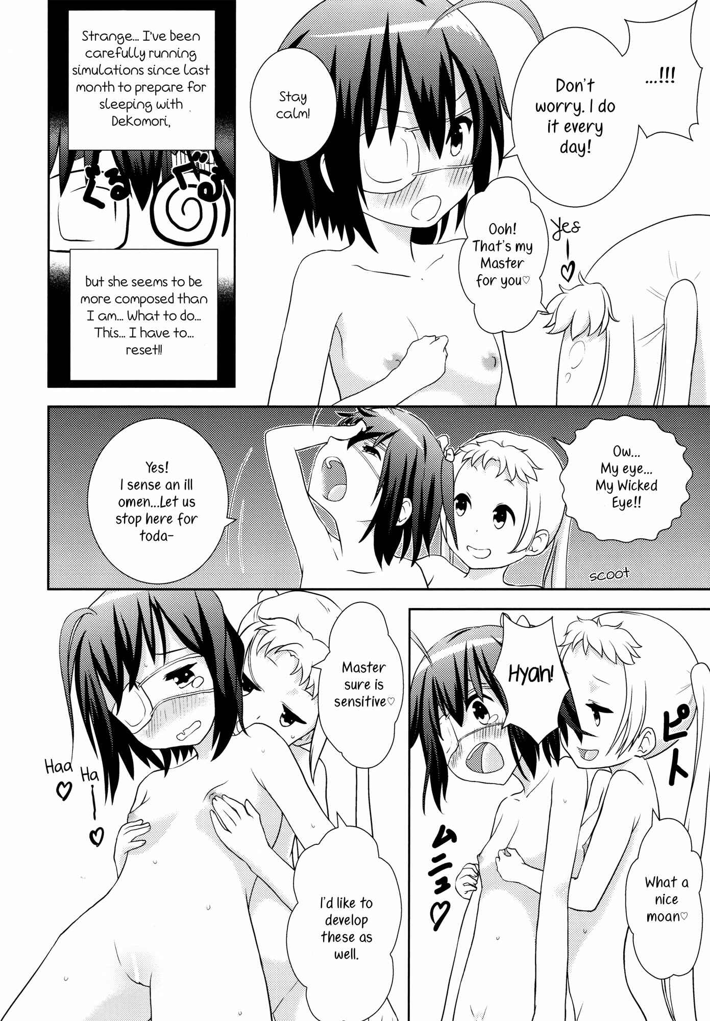 Page 7 Chapter Unknown_041e Chuunibyou demo Koi ga Shitai! - DekomoRikka (Doujinshi)