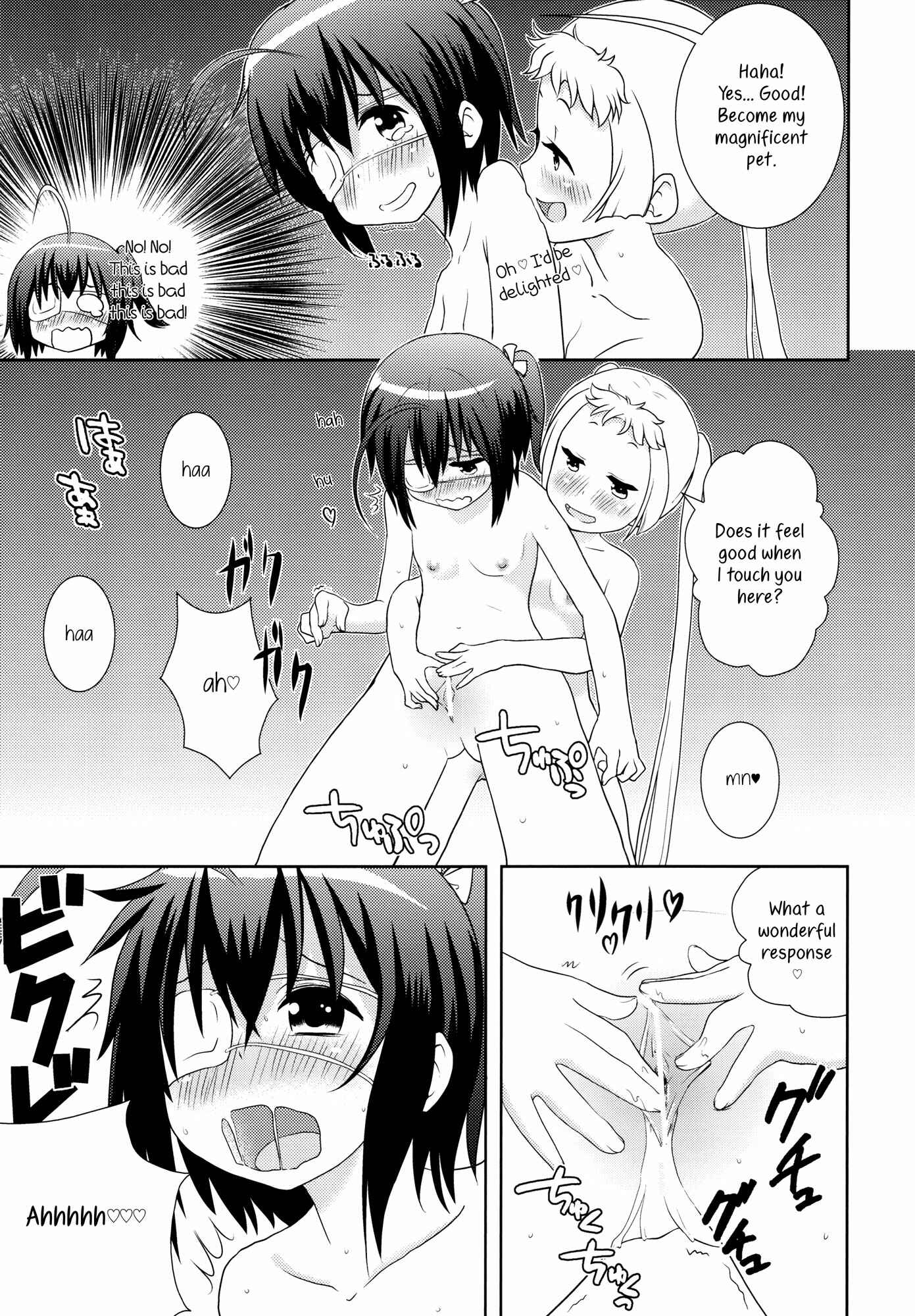 Page 8 Chapter Unknown_041e Chuunibyou demo Koi ga Shitai! - DekomoRikka (Doujinshi)