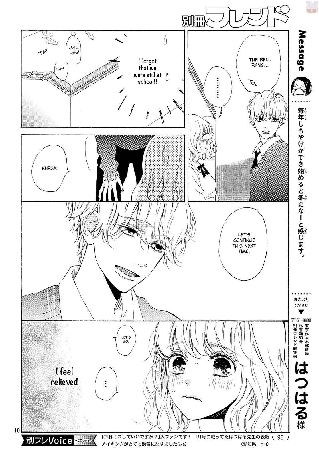 Page 11 Chapter 14 Mainichi Kiss shite ii desu ka?