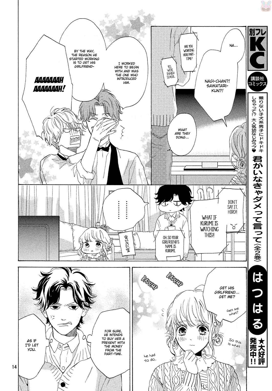 Page 15 Chapter 14 Mainichi Kiss shite ii desu ka?