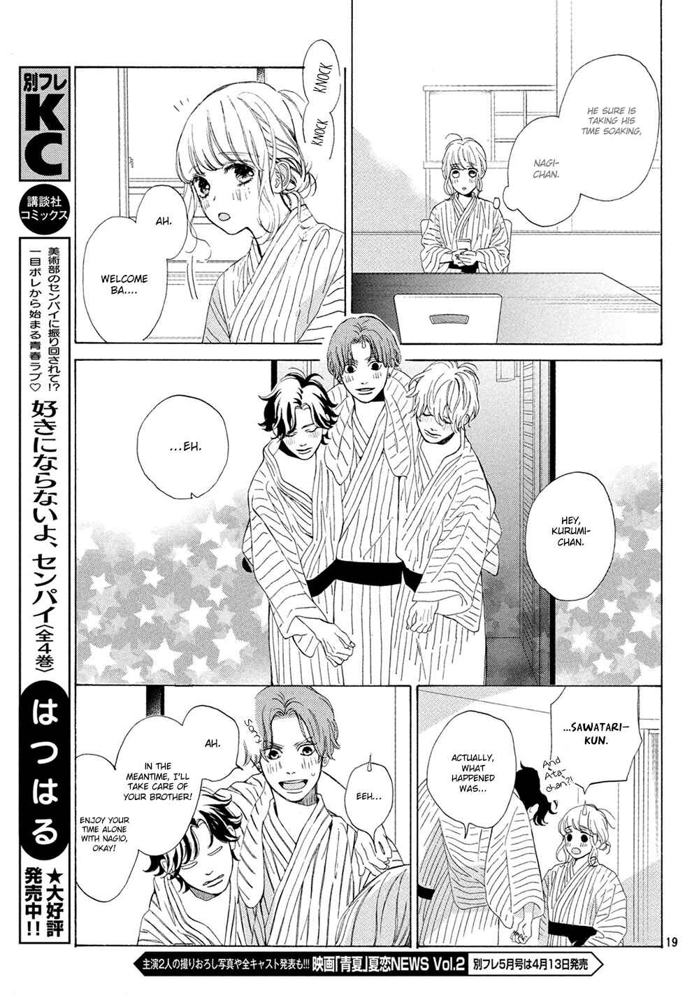Page 20 Chapter 15 Mainichi Kiss shite ii desu ka?
