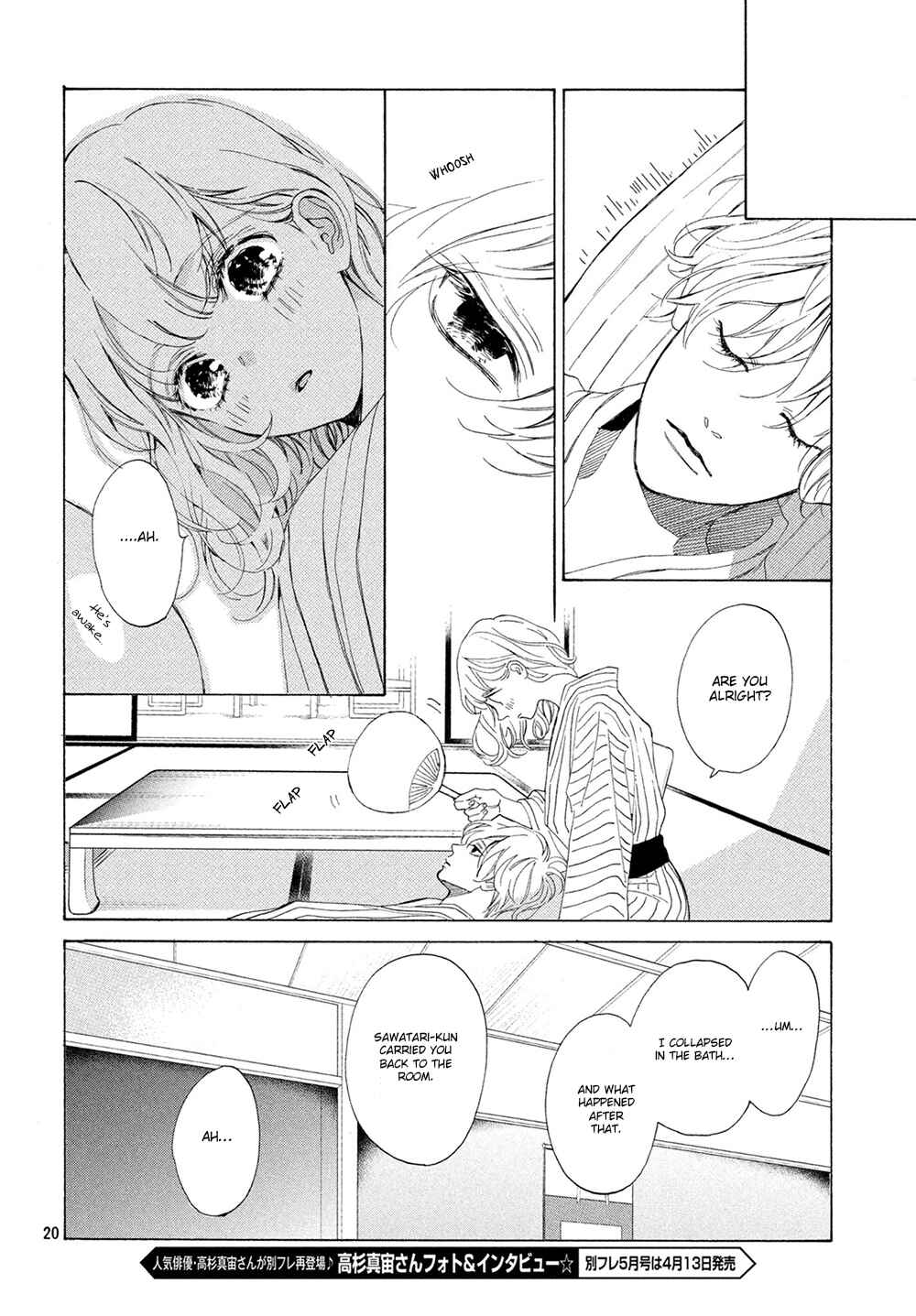 Page 21 Chapter 15 Mainichi Kiss shite ii desu ka?
