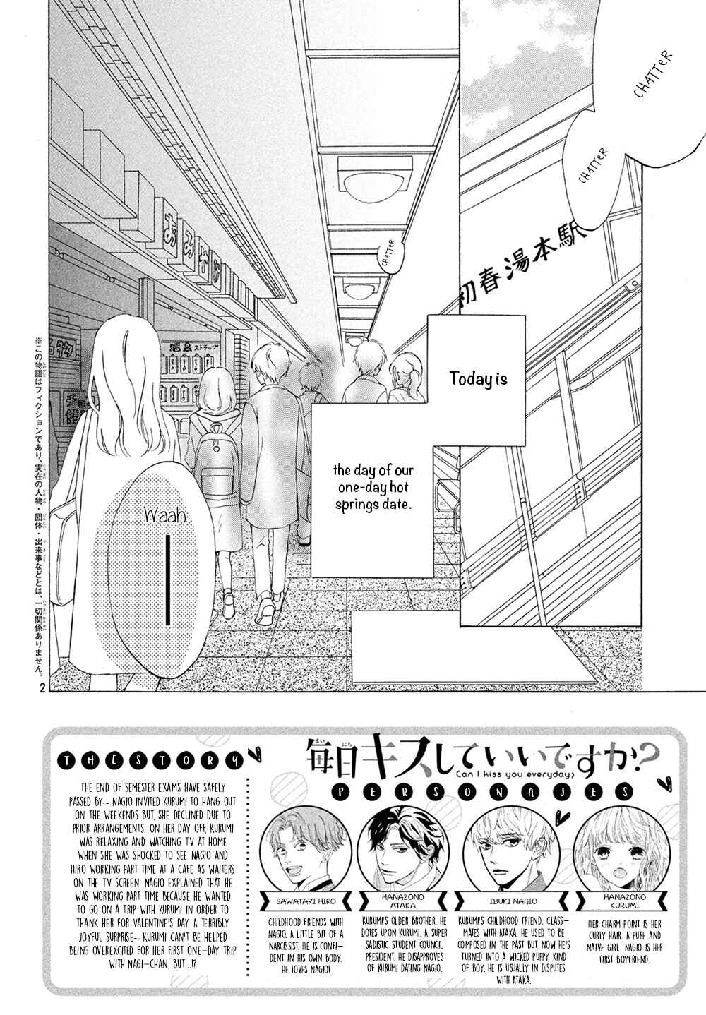 Page 3 Chapter 15 Mainichi Kiss shite ii desu ka?