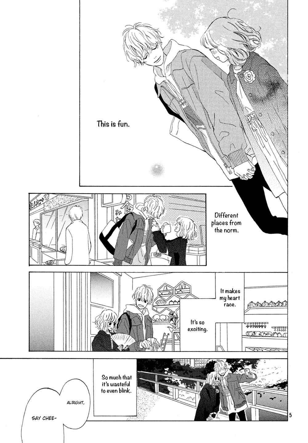Page 6 Chapter 15 Mainichi Kiss shite ii desu ka?