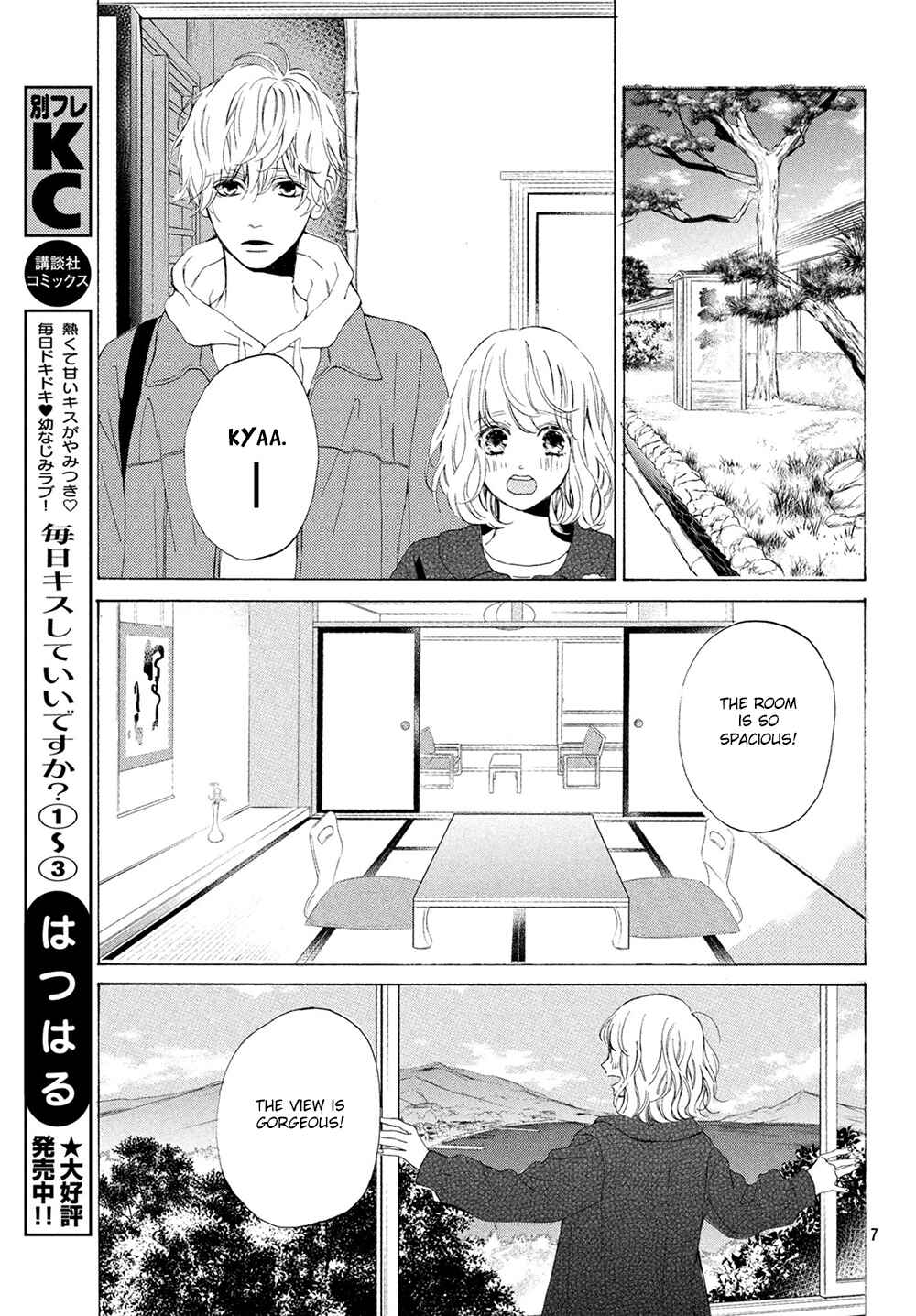 Page 8 Chapter 15 Mainichi Kiss shite ii desu ka?