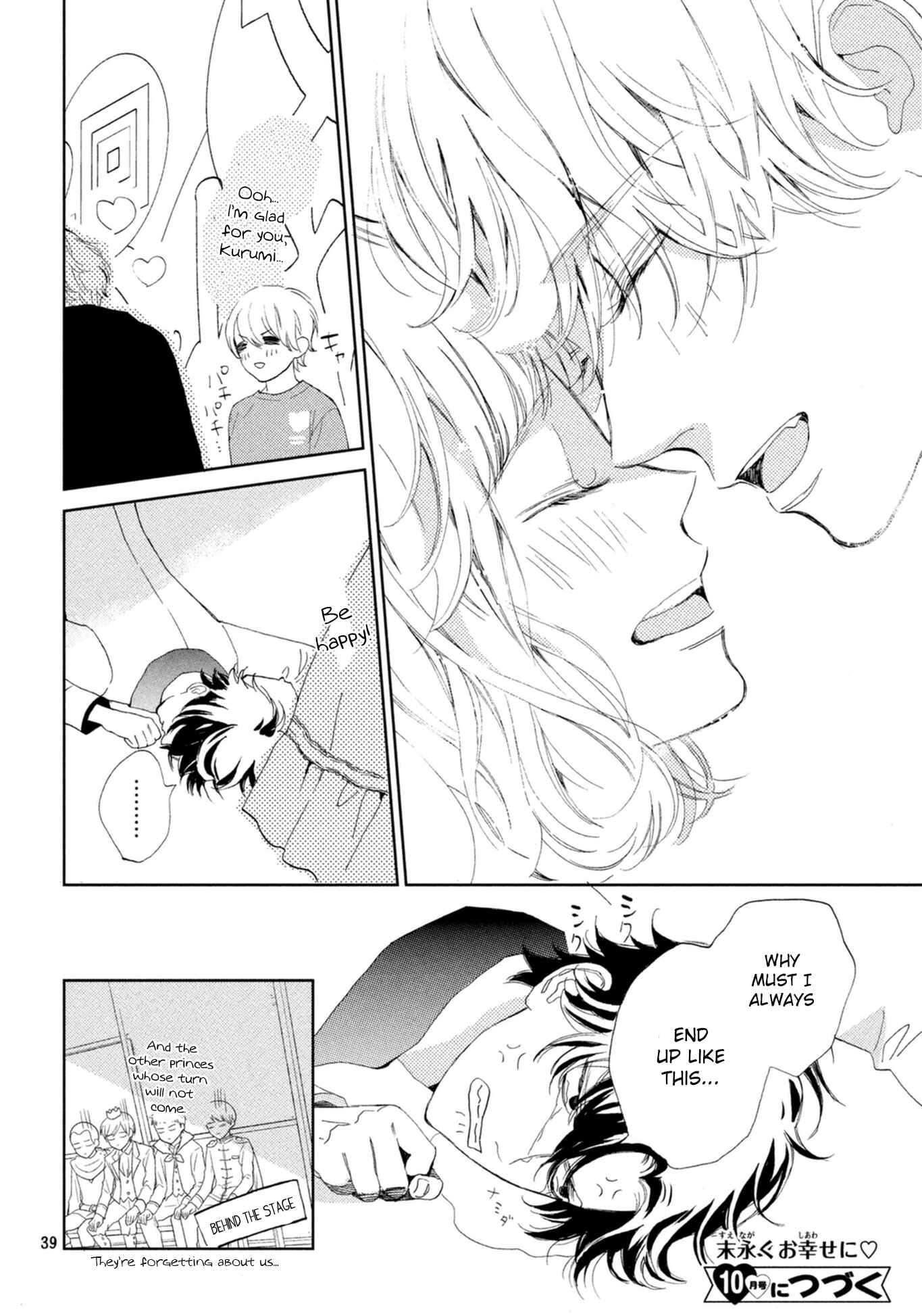 Page 40 Chapter 9 Mainichi Kiss shite ii desu ka?