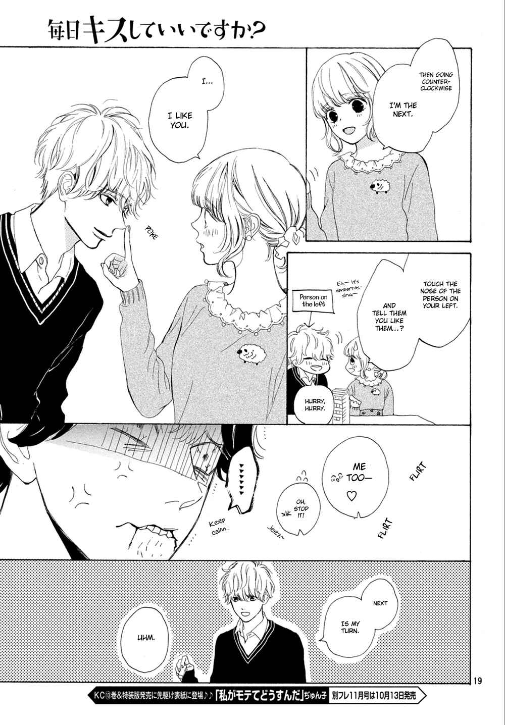 Page 20 Chapter 10 Mainichi Kiss shite ii desu ka?