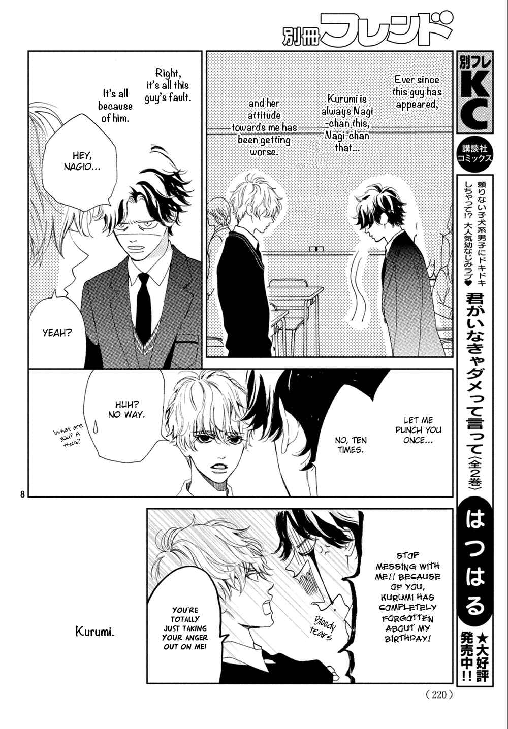 Page 9 Chapter 10 Mainichi Kiss shite ii desu ka?