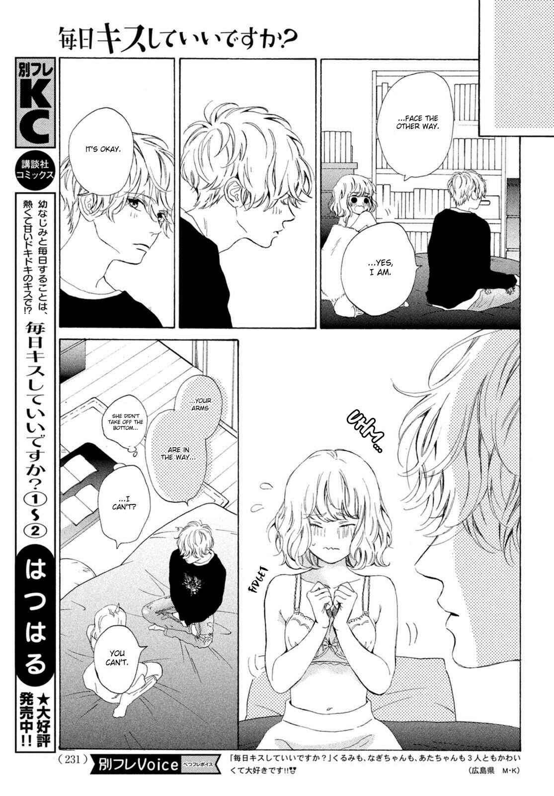 Page 14 Chapter 12 Mainichi Kiss shite ii desu ka?