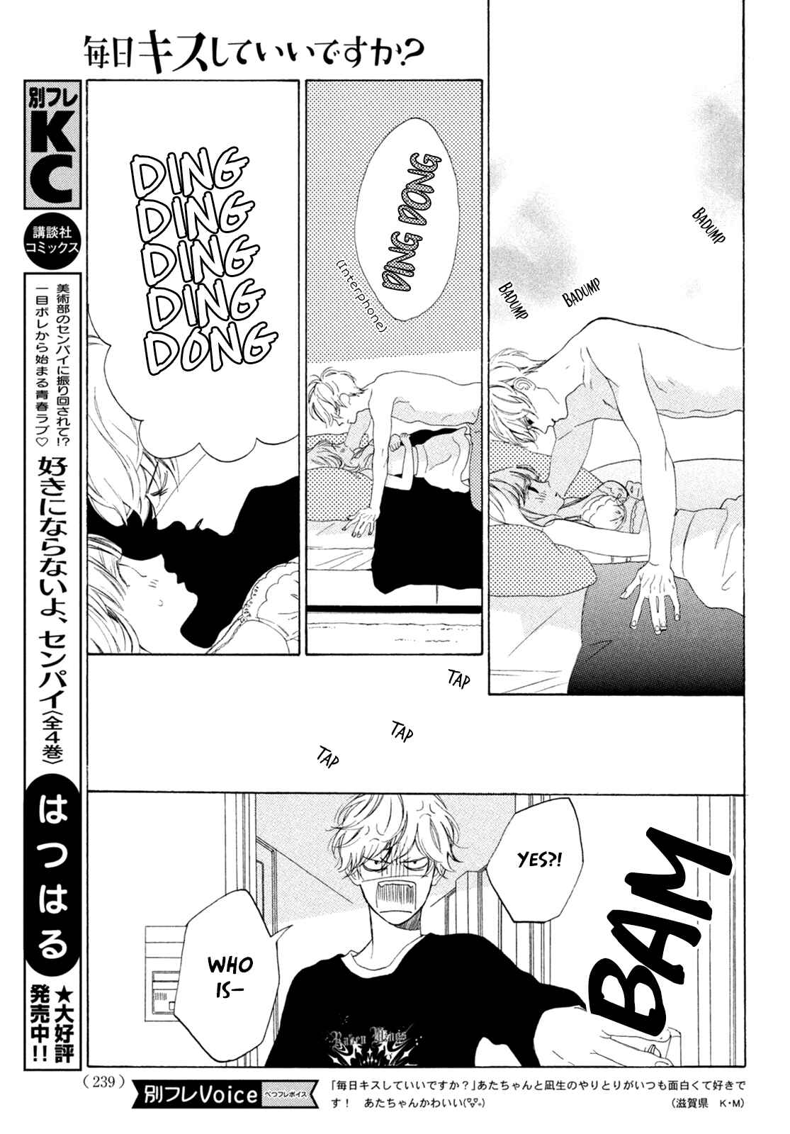 Page 22 Chapter 12 Mainichi Kiss shite ii desu ka?