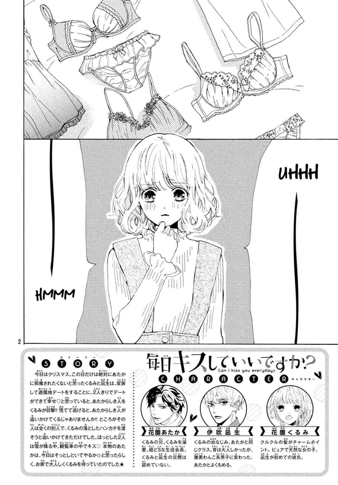 Page 3 Chapter 12 Mainichi Kiss shite ii desu ka?