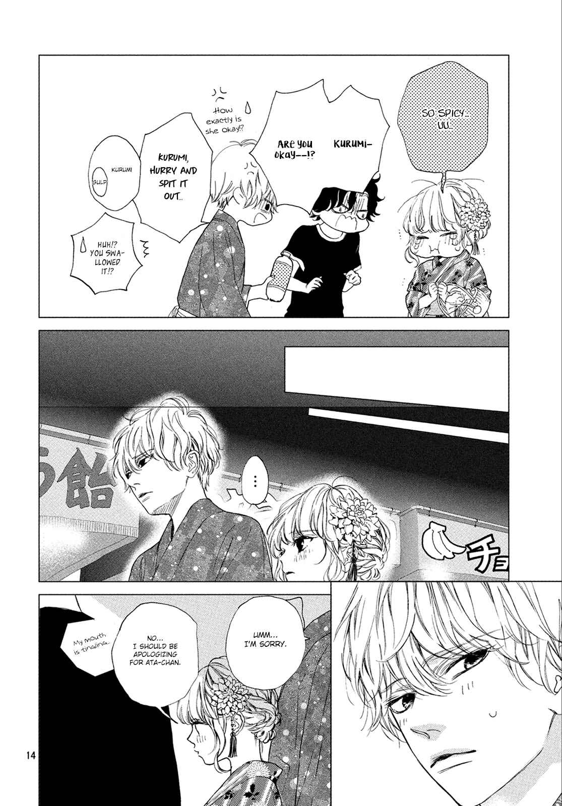 Page 15 Chapter 6 Mainichi Kiss shite ii desu ka?