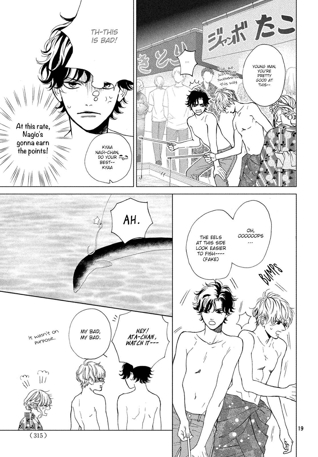 Page 20 Chapter 6 Mainichi Kiss shite ii desu ka?