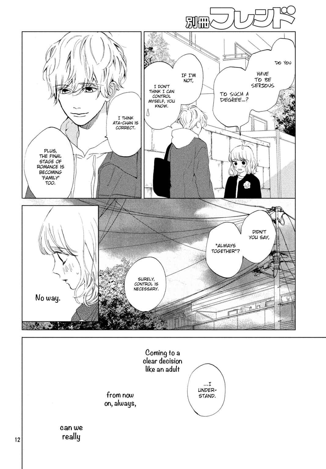 Page 13 Chapter 16 Mainichi Kiss shite ii desu ka?