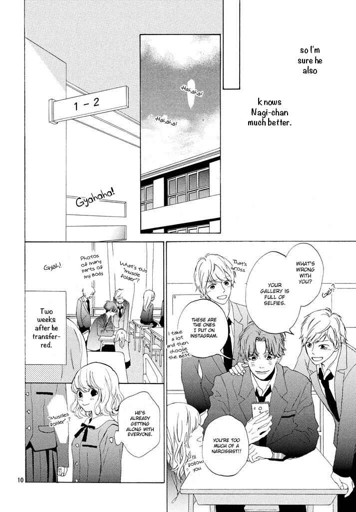 Page 12 Chapter 13 Mainichi Kiss shite ii desu ka?