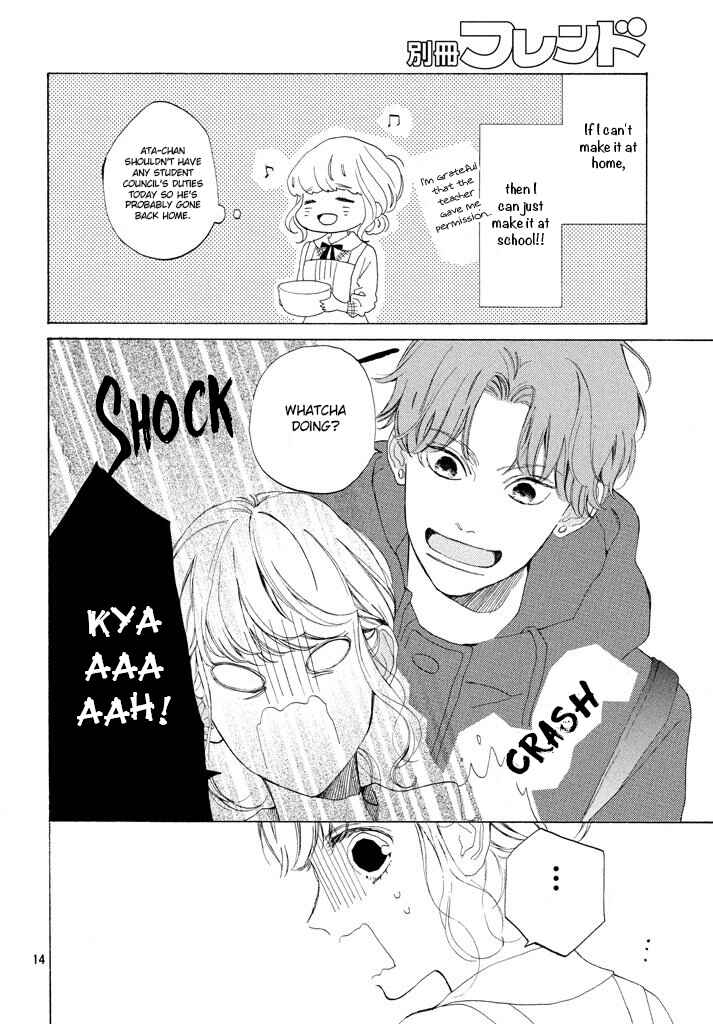 Page 16 Chapter 13 Mainichi Kiss shite ii desu ka?