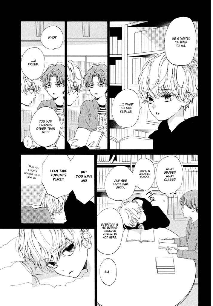 Page 21 Chapter 13 Mainichi Kiss shite ii desu ka?