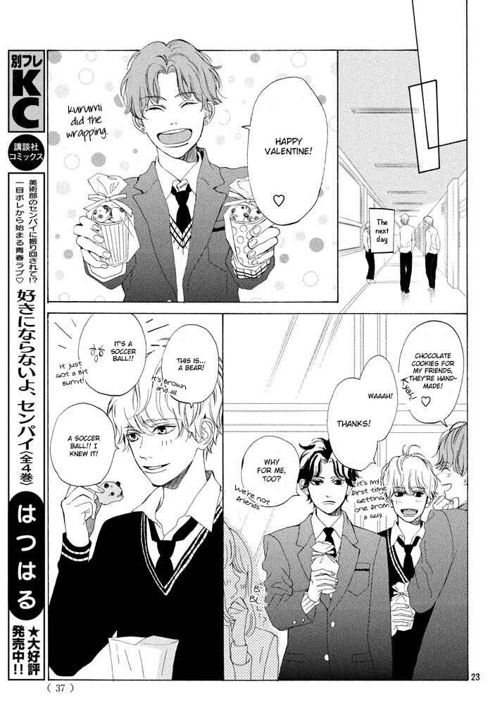 Page 25 Chapter 13 Mainichi Kiss shite ii desu ka?