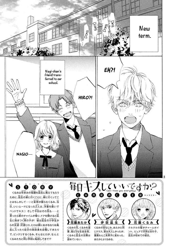 Page 5 Chapter 13 Mainichi Kiss shite ii desu ka?