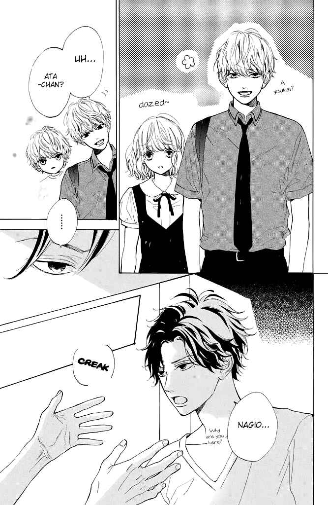 Page 7 Chapter 2 Mainichi Kiss shite ii desu ka?