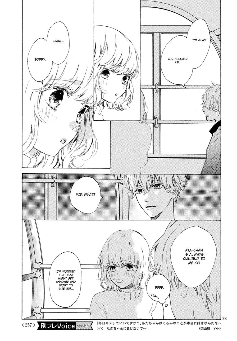 Page 24 Chapter 11 Mainichi Kiss shite ii desu ka?