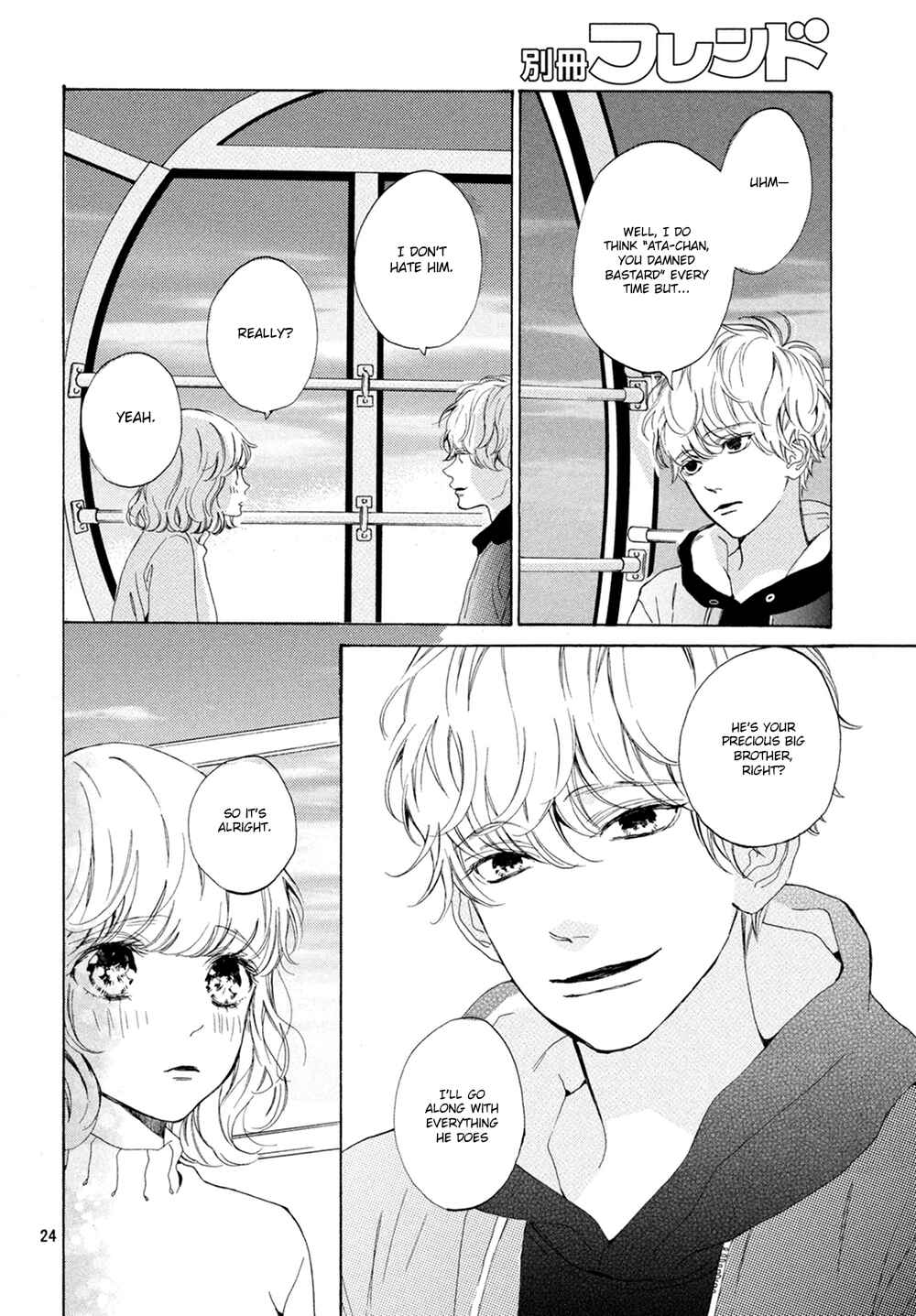Page 25 Chapter 11 Mainichi Kiss shite ii desu ka?