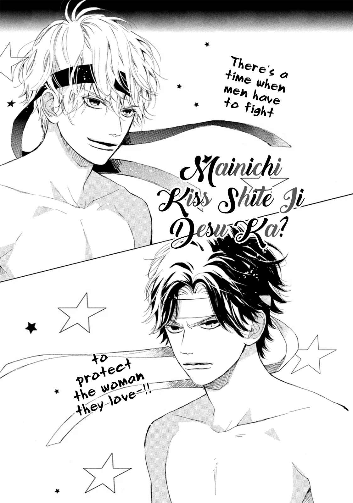 Page 1 Chapter 8 Mainichi Kiss shite ii desu ka?