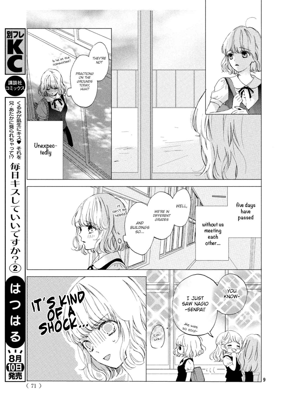 Page 10 Chapter 8 Mainichi Kiss shite ii desu ka?