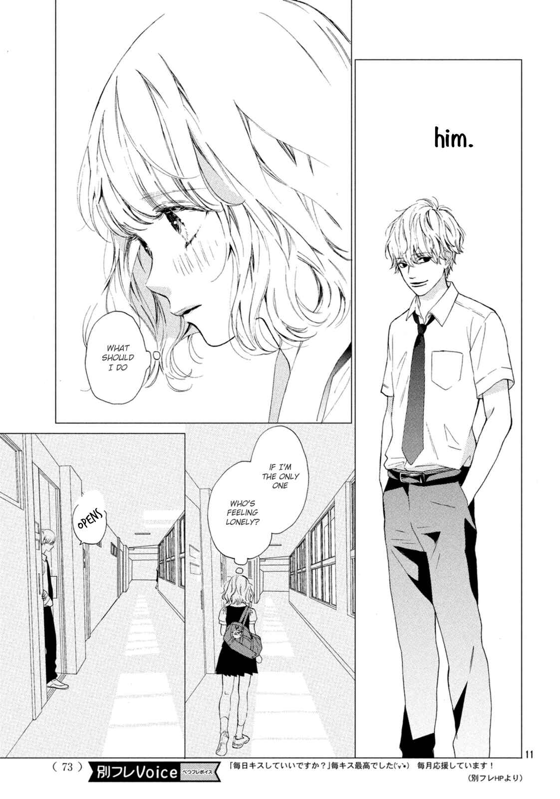 Page 12 Chapter 8 Mainichi Kiss shite ii desu ka?