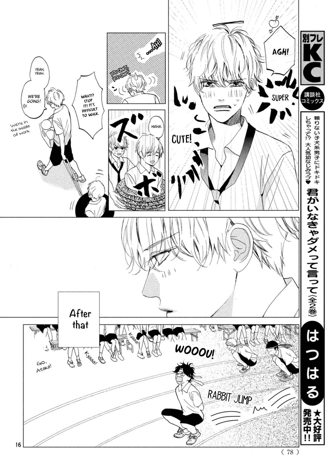 Page 17 Chapter 8 Mainichi Kiss shite ii desu ka?