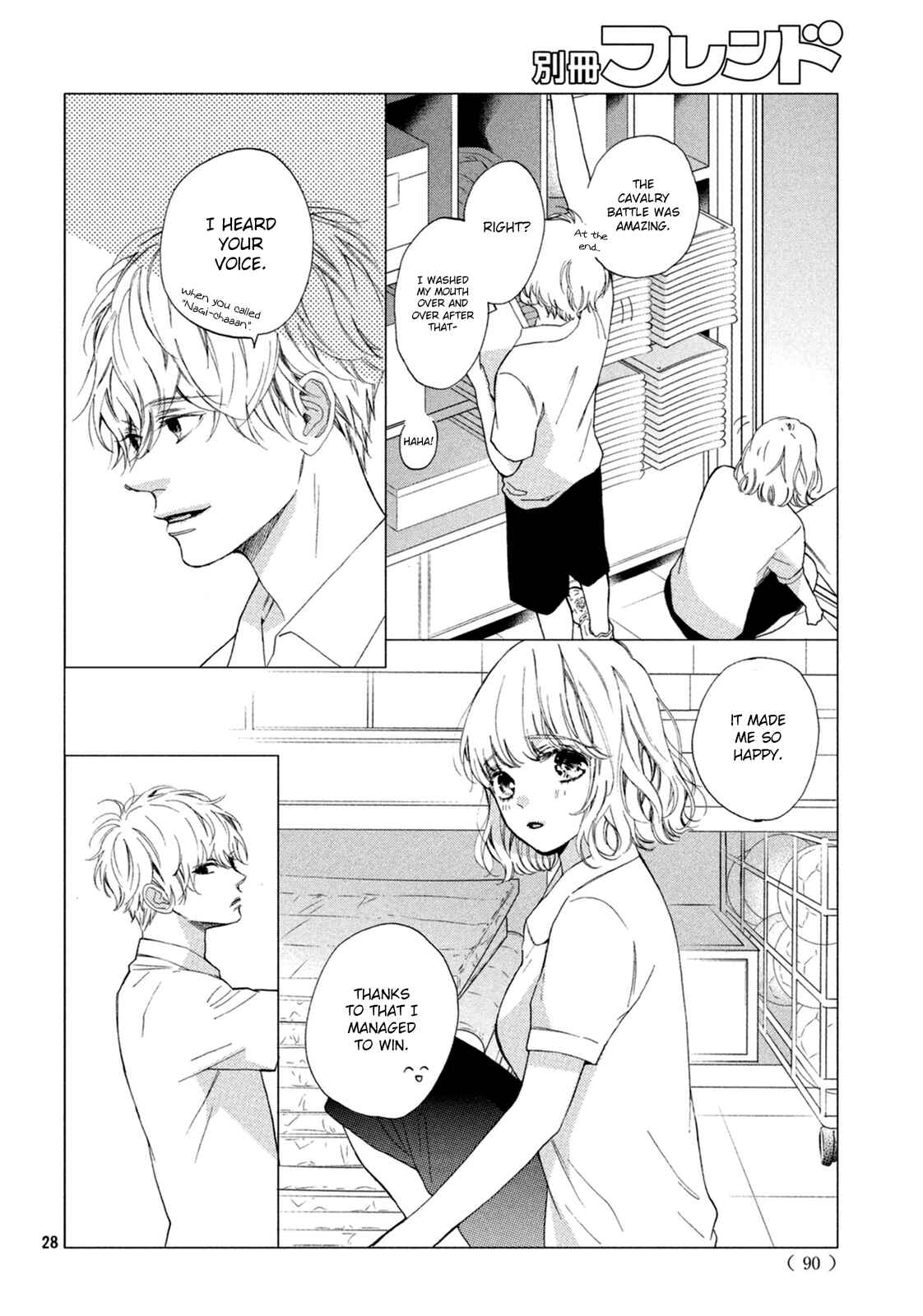 Page 29 Chapter 8 Mainichi Kiss shite ii desu ka?