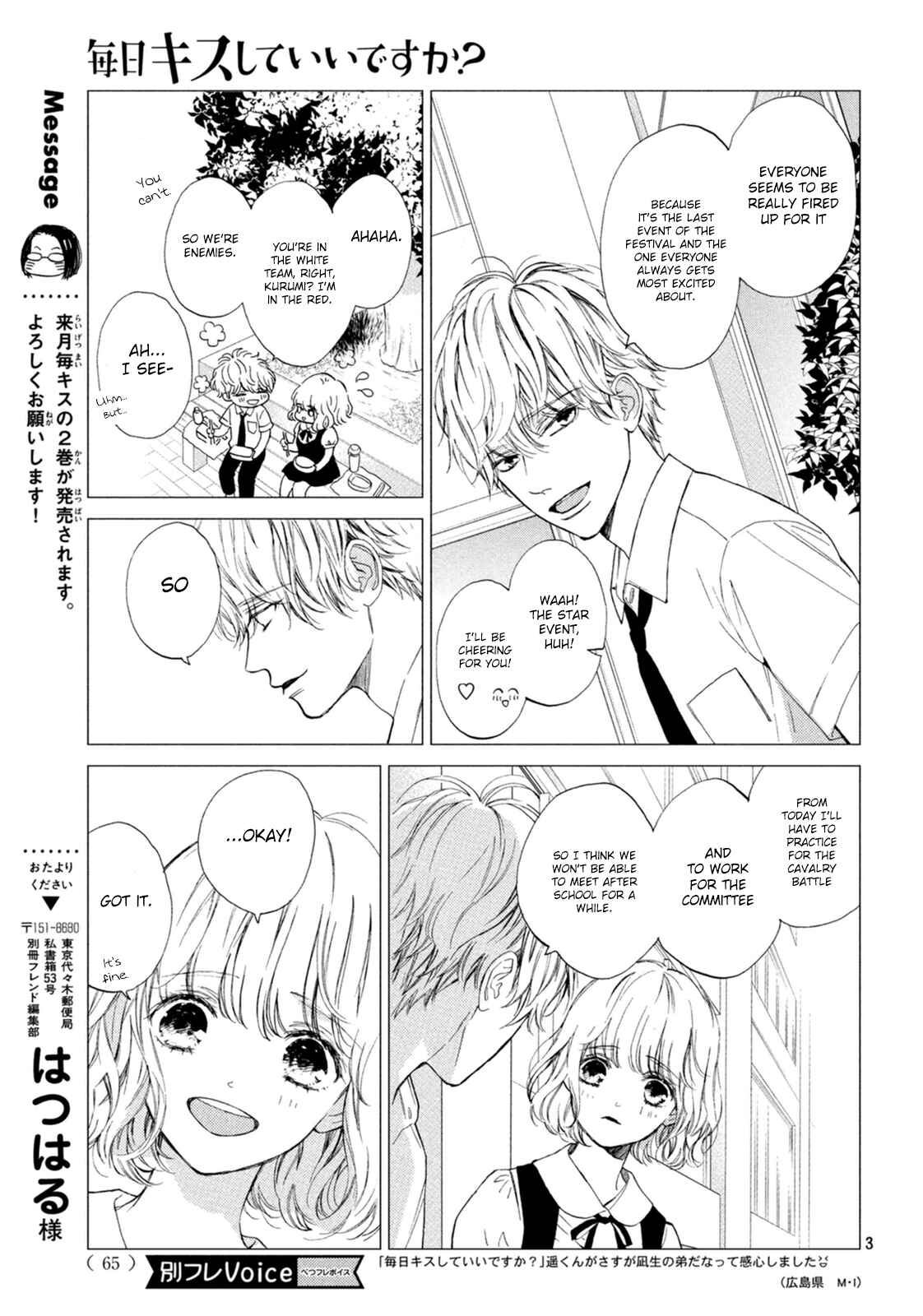 Page 4 Chapter 8 Mainichi Kiss shite ii desu ka?