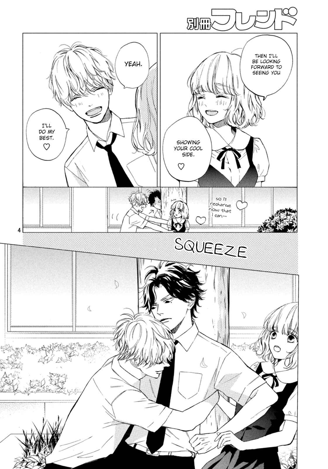 Page 5 Chapter 8 Mainichi Kiss shite ii desu ka?