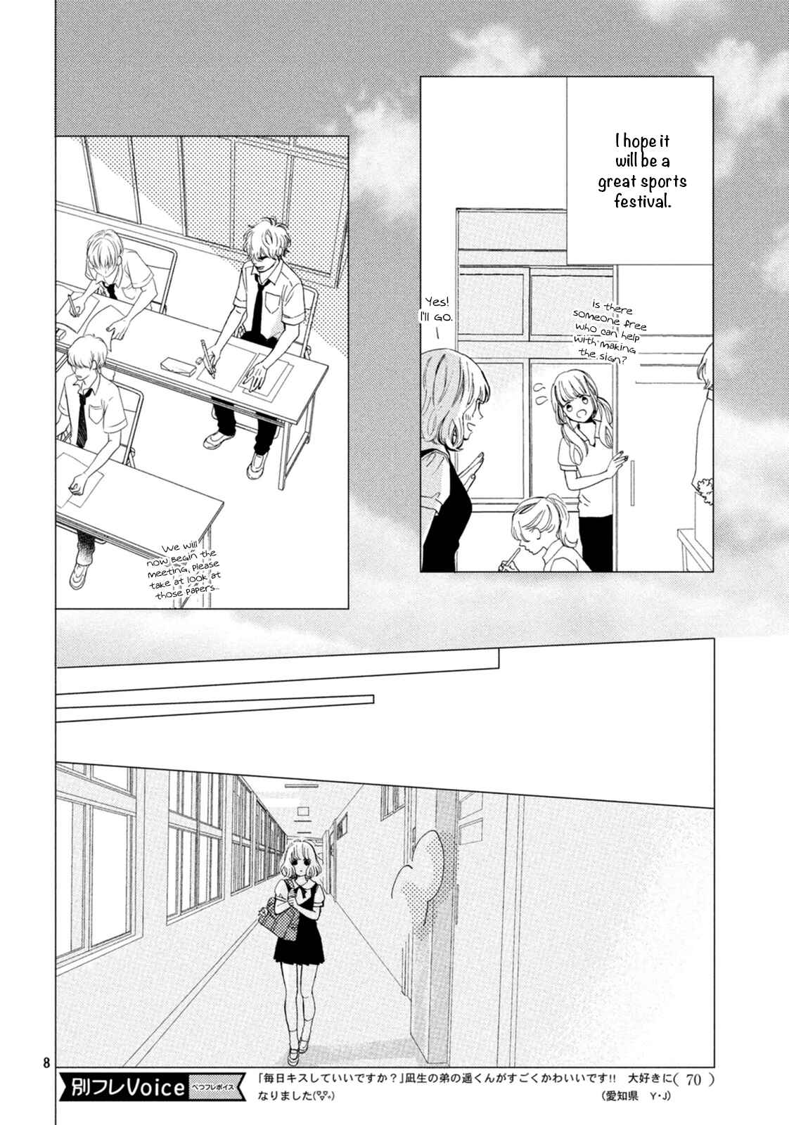 Page 9 Chapter 8 Mainichi Kiss shite ii desu ka?