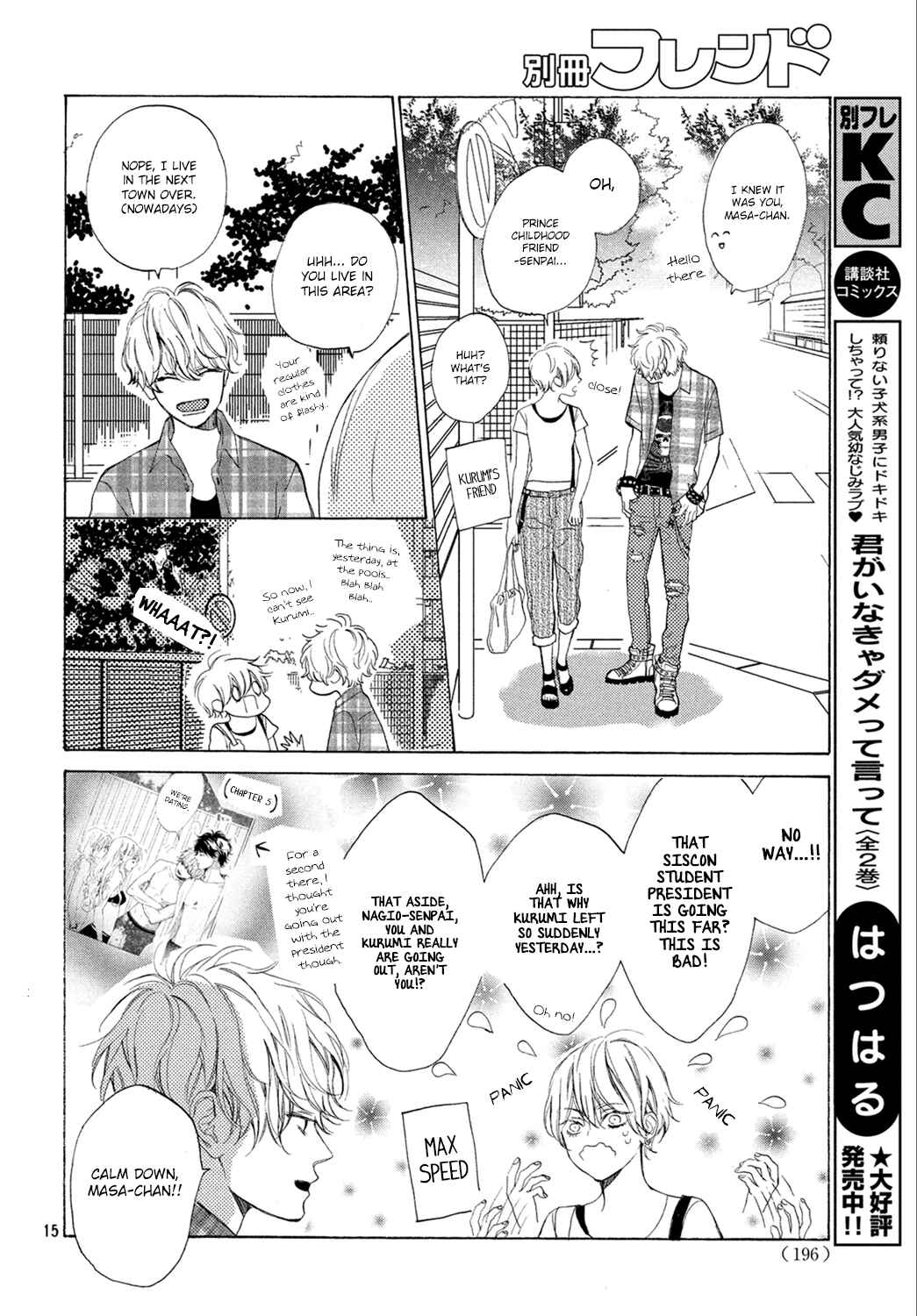 Page 15 Chapter 5 Mainichi Kiss shite ii desu ka?