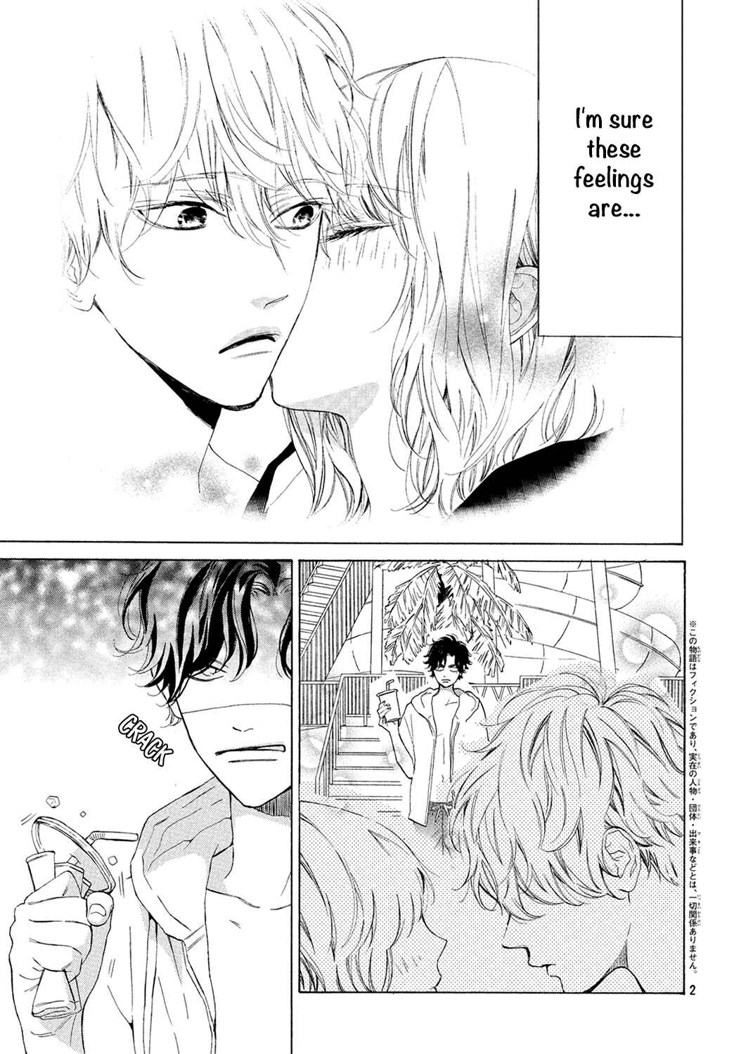Page 2 Chapter 5 Mainichi Kiss shite ii desu ka?