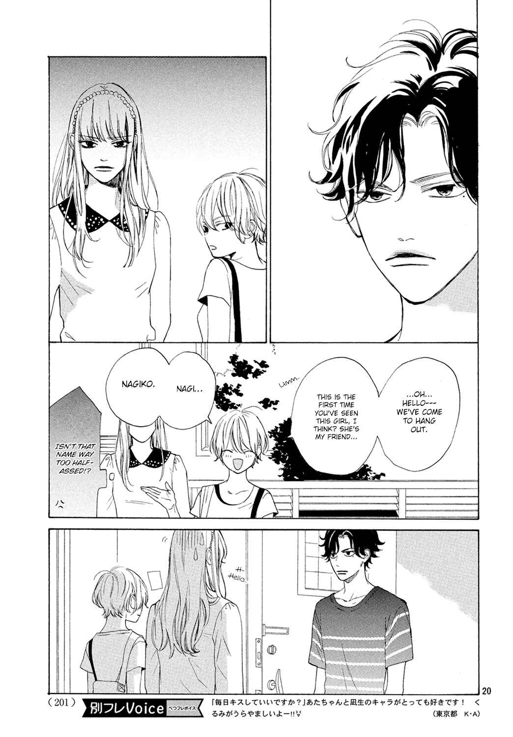 Page 20 Chapter 5 Mainichi Kiss shite ii desu ka?