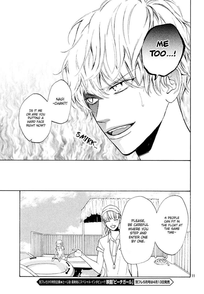 Page 12 Chapter 4 Mainichi Kiss shite ii desu ka?