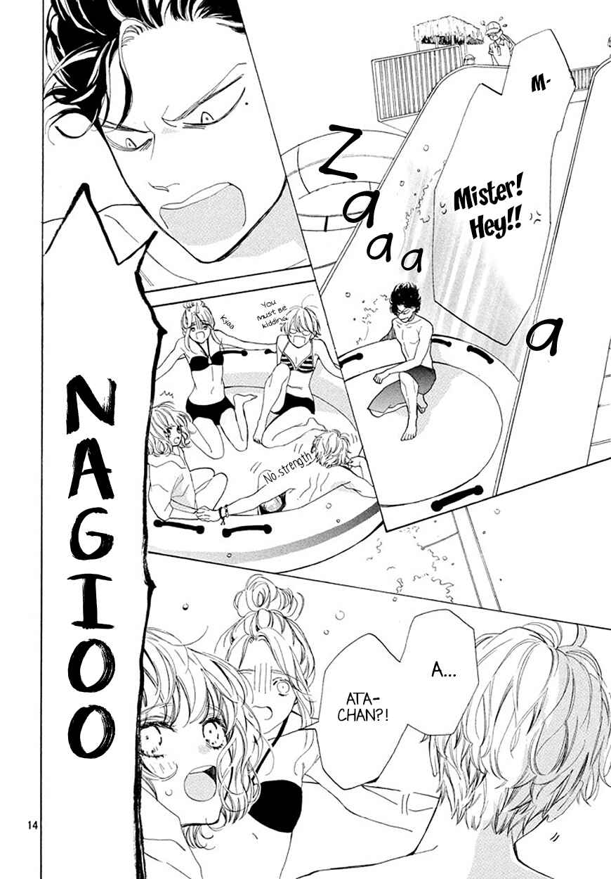 Page 15 Chapter 4 Mainichi Kiss shite ii desu ka?