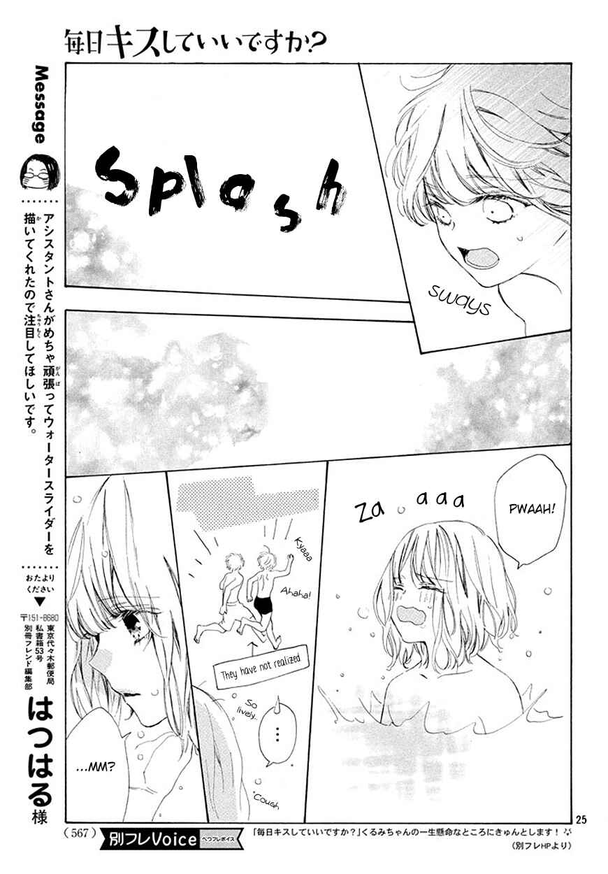 Page 26 Chapter 4 Mainichi Kiss shite ii desu ka?